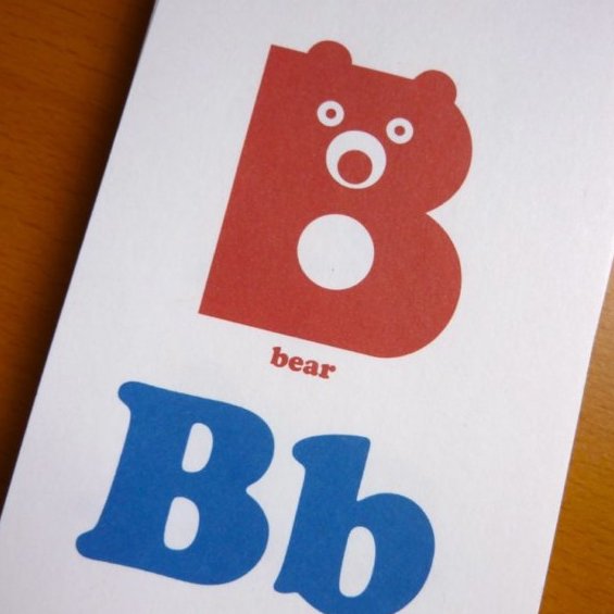 Animal Alphabet Printable Flash Cards Red Blue